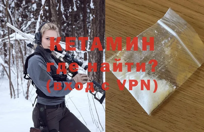 КЕТАМИН ketamine  цена   Йошкар-Ола 