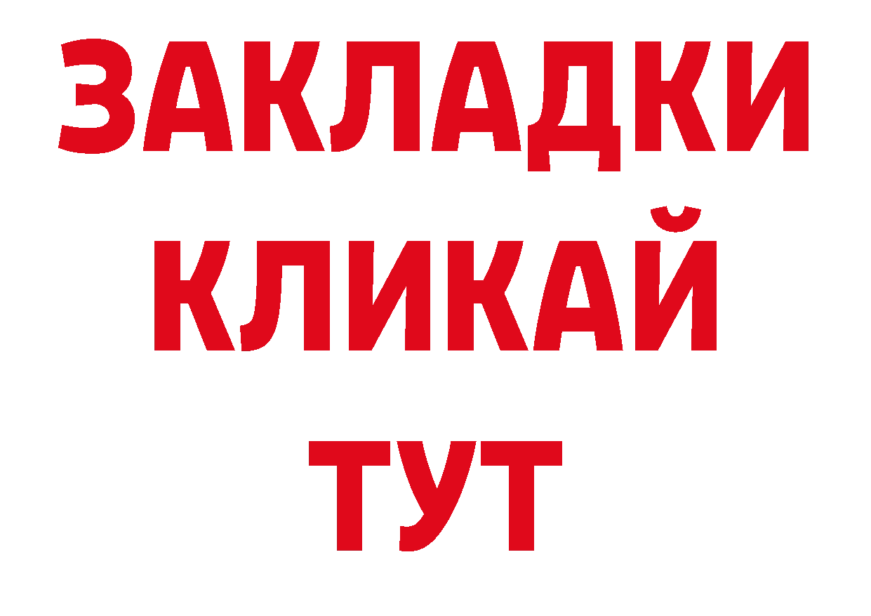 Где продают наркотики? дарк нет состав Йошкар-Ола